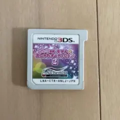 nicola モデル★おしゃれオーディション 2