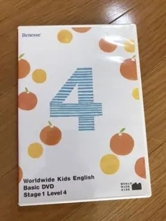 2026年最新】ワールドワイドキッズ dvd ステージ3の人気アイテム