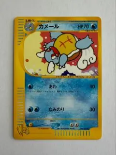 カメール ● ポケモンカード★web 009/048　アンリミ カメール ○ ポケモンカード☆web 009/048 アンリミ - メルカリ