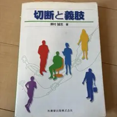 学習塾の良否は子の一生を決める 勝田吉太郎 学研 - メルカリ