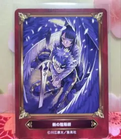 ペアサイクロイド 3枚 遊戯王 最強ジャンプ 融合 6月 RD ラッシュ z4