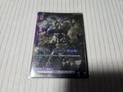 ガンダムカードゲーム ガンダム・バルバトス(第1形態) LR - メルカリ