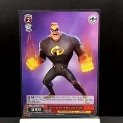 【C】Mr.インクレディブル／Disney MIRRORVERSE