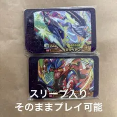 ぷるーん様 リクエスト 2点 まとめ商品