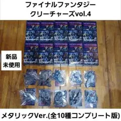 【未開封】 ファイナルファンタジー クリーチャーズ vol.3 彩色版全10種 41h73WLyrHL._AC_UF350,