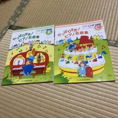 つっちー様 リクエスト 2点 まとめ商品