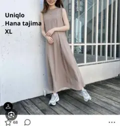 UNIQLO ハナタジマ ノースリーブ ロングワンピース XL