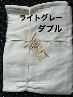 無印良品　綿高密度繊維掛け布団カバー　Ｄ　　ライトグレーのサムネイル