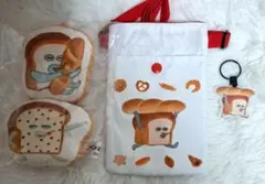 パンどろぼう もっちりボールチェーンマスコット2個ショルダーバッグキーホルダー