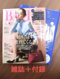 BAIRA 2026年４月号