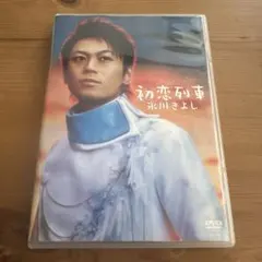 氷川きよし特別公演 第1部銭形平次 第2部氷川きよしコンサートFC限定