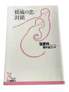 アルカリさん様 リクエスト 2点 まとめ商品