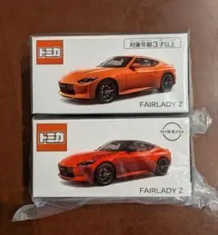 オリジナルトミカ 日産 フェアレディZ 非売品 限定 当選品 2023 希少 オリジナルトミカ 日産 フェアレディZ 非売品 限定 当選品 2023 希少