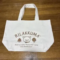 リラックマ トートバッグ　新品