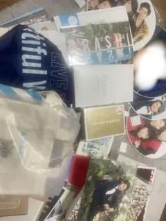 嵐グッズまとめ売り