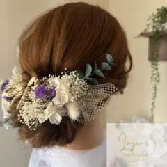 【水引き金箔付】＊胡蝶蘭×スターチス×かすみ草＊髪飾り10成人式結婚式和装婚礼