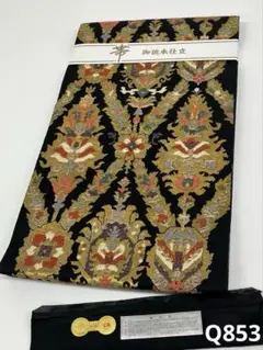 川島織物 名古屋帯