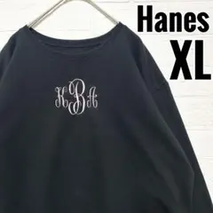 ヘインズ　スウェット　トレーナー　黒　刺繍　90s y2k 裏起毛【XL】