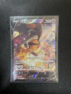 クチートV CSR BECKETT9.5 PSA10並 ポケモンカード - メルカリ