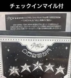 2026年最新】straykids アルバム 新品未開封の人気アイテム - メルカリ