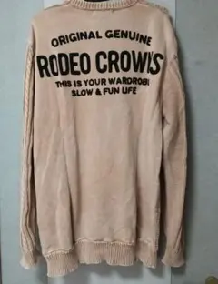 RODEO CROWNS ベージュ Vネック ケーブルトップス　綿100%　XＬ