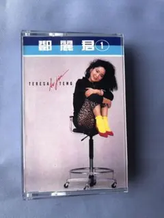 テレサテン☆レア台湾盤BOXセット 3CD+2VCD 鄧麗君永恒懐念金曲 テレサテン☆レア台湾盤BOXセット 3CD+2VCD 鄧麗君永恒懐念金曲