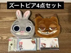 【4点セット】ズートピア_ジュディ_ニック_ジュディニク_ダイソー