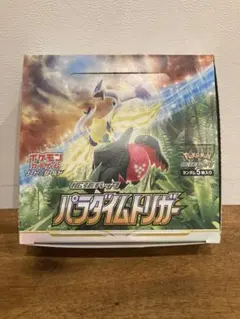ポケモンカード パラダイムトリガー 未開封BOX シュリンク付き - メルカリ