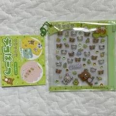 新品・未開封　リラックマ　シール　デコパーツ