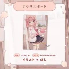 2026年最新】虹深ぬふの人気アイテム - メルカリ