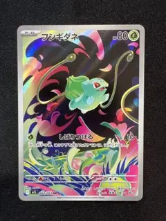 2025年最新】フシギダネARの人気アイテム - メルカリ