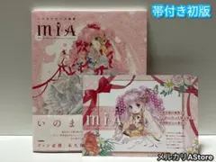 Item thumbnail for item fd8afc4d-67d7-4702-a02a-f72c83033284