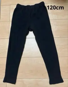 120cm ブリーズ　黒　レギンス　ズボン
