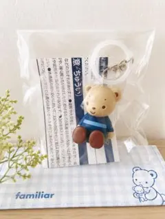 【未開封】ファミリア　めじるしチャーム　ケンちゃんのサムネイル