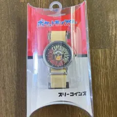 【お値下げ】ポケモン キャプテンピカチュウ 腕時計　スリコ