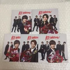 King & Prince キンプリ ソロアナザージャケット まとめ売り