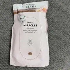 無添加 PANTENE MIRACLES シルキーリペア トリートメント 詰替のサムネイル