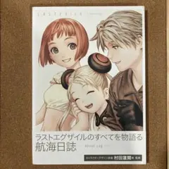 Item thumbnail for item f6e9eb9b-2443-4151-85ae-24641e298483