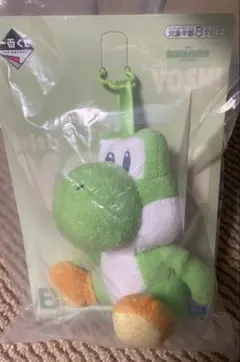一番くじ　ヨッシー ぬいぐるみマスコット B賞