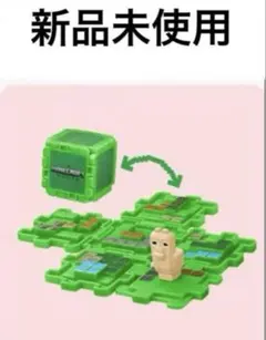 マイクラ マクドナルド ハッピーセット 草ブロックとラマ マインクラフト