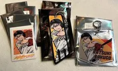 爆豪勝己 ソフトバンクホークス まとめ売り