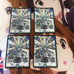 デュエマ 神歌と繚乱の扉 おさる て455