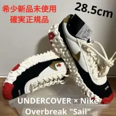 UNDERCOVER初期スニーカー UNDER COVER アンダーカバー 初期 オールスター型 スニーカー