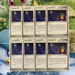 ポケモンカード ワープポイント 8枚 ①のサムネイル