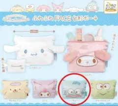 サンリオ ふわふわFACE 台形ポーチ ハンギョドン