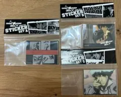 希少・絶版・新品未使用・カウボーイビバップ・20周年記念 ステッカーセット カウボーイビバップ 25周年記念 ステッカー 屋外対応 レア 未使用品