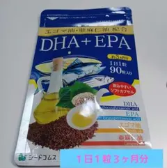 エゴマ油・亜麻仁油配合 DHA+EPA 約3ヶ月分 90粒のサムネイル
