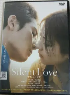 ゼラチンシルバーLOVE DVD デラックス版 セル版 - メルカリ