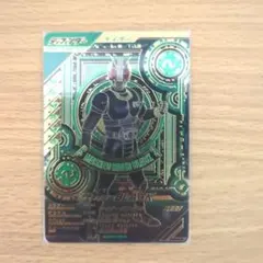 ガンバレジェンズ 仮面ライダーBLACK LLR
