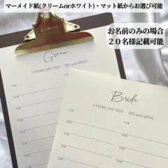 芳名帳 ゲストブック 結婚式 ウェディング　n#